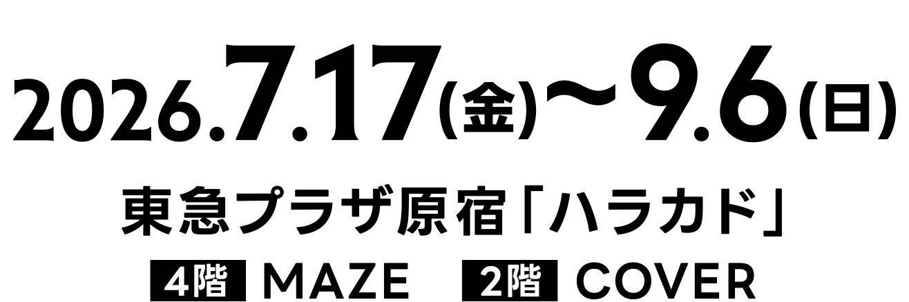 東急プラザ原宿「ハラカド」4階MAZE、2階COVER