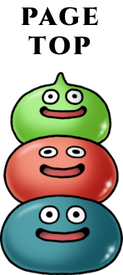 ページトップへ戻る