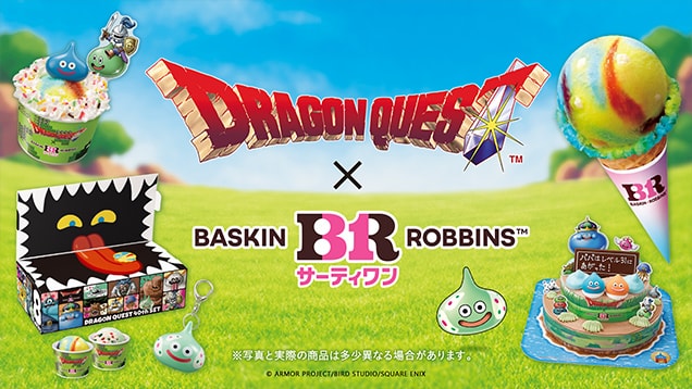 B-R サーティワンアイスクリーム