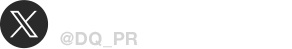ドラゴンクエスト公式X @DQ_PR