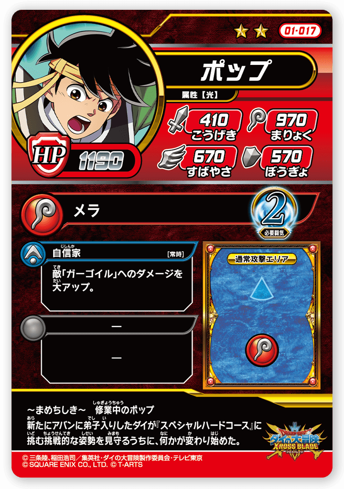 ポップ