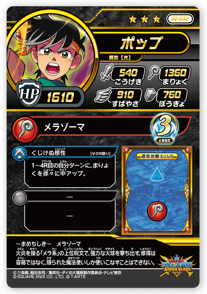ポップ