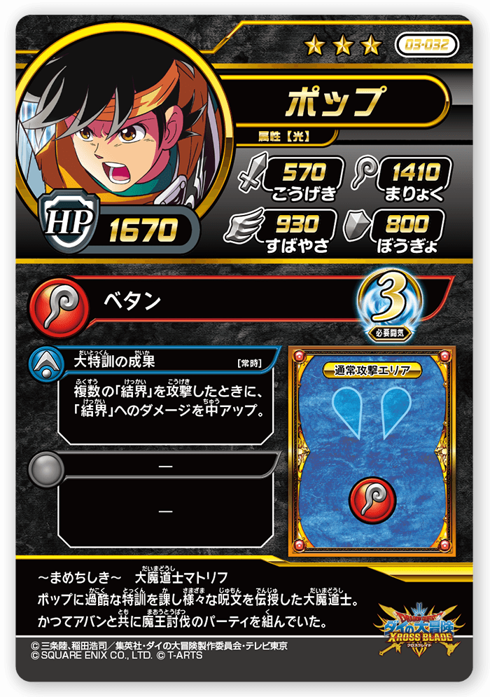 ポップ