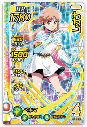 ダイの大冒険 クロスブレイド 引退品 1弾 2弾 3弾