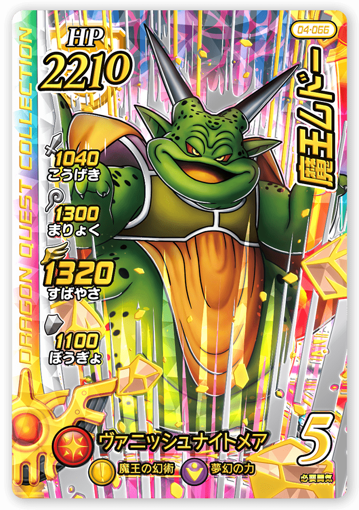 ムドー