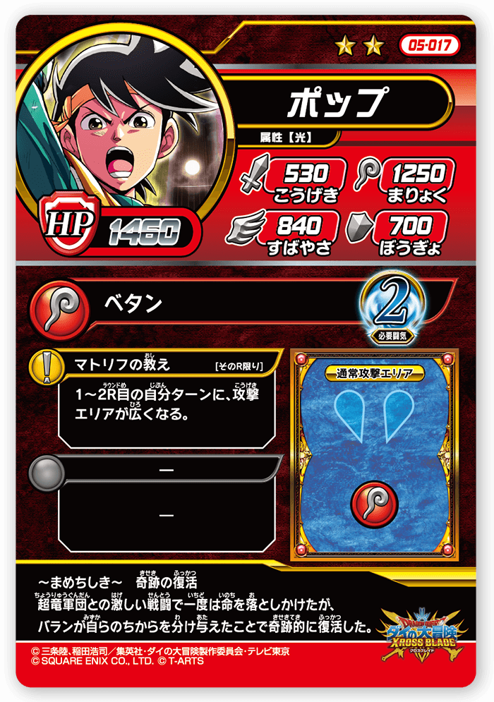ポップ