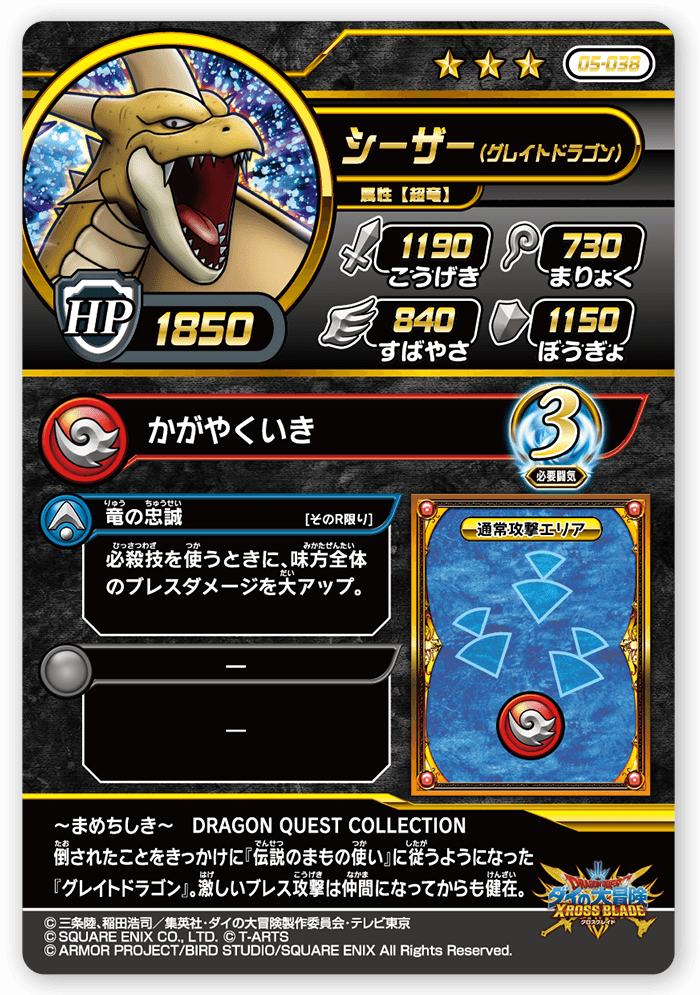 シーザー