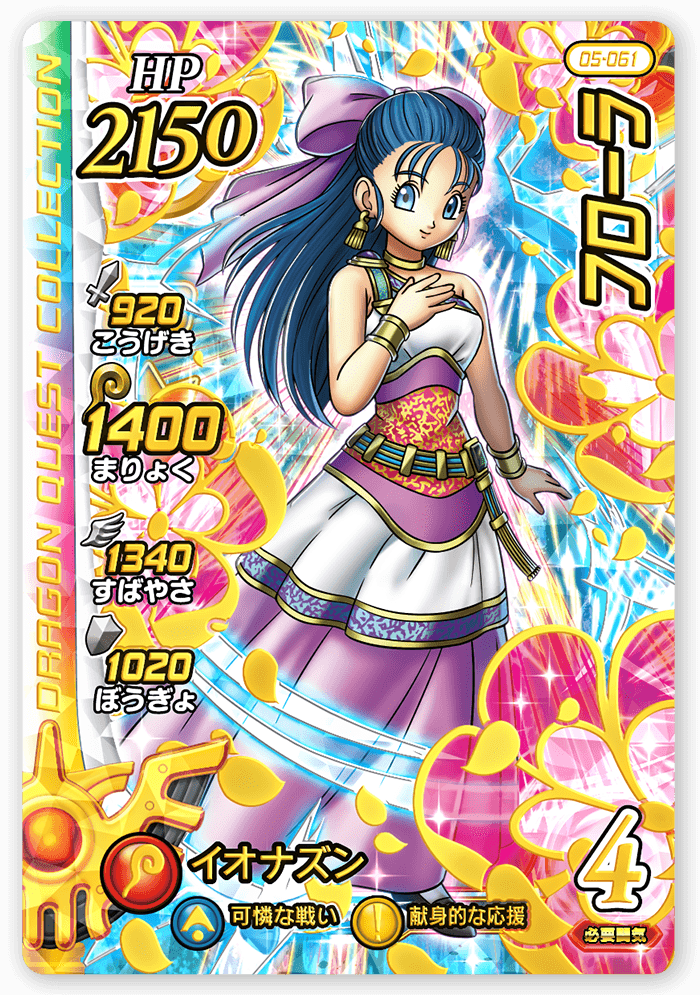 フローラ