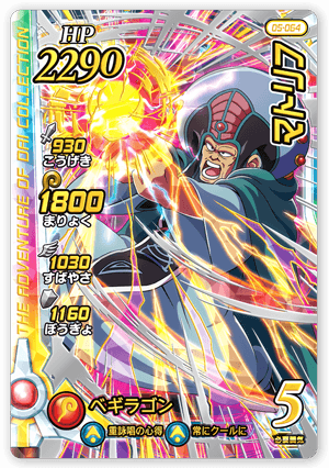 マトリフ