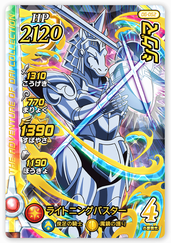 シグマ