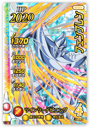 フェンブレン