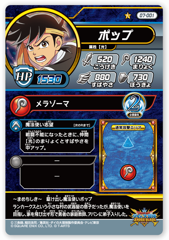 ポップ