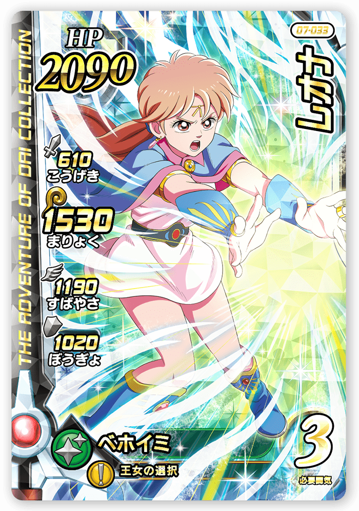 レオナ
