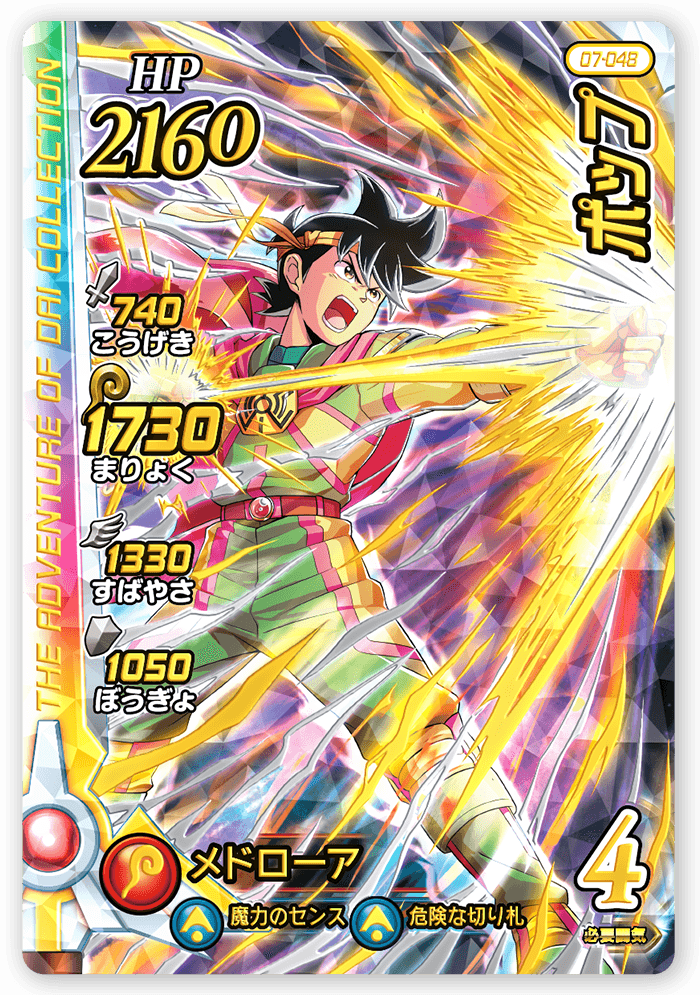 ポップ