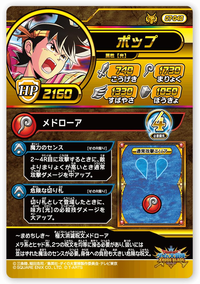 ポップ