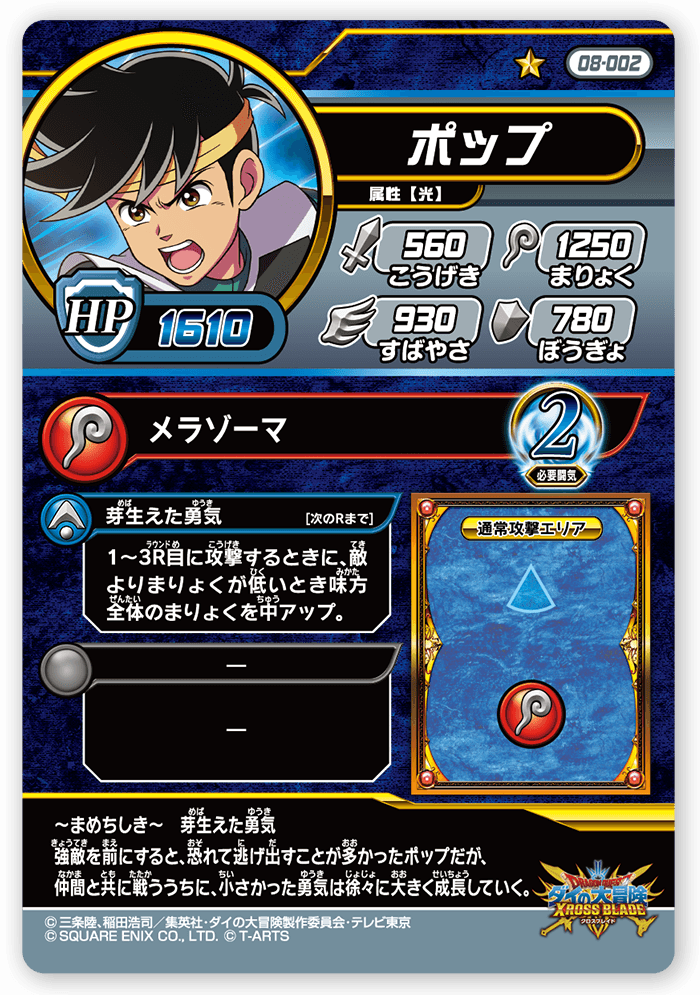 ポップ