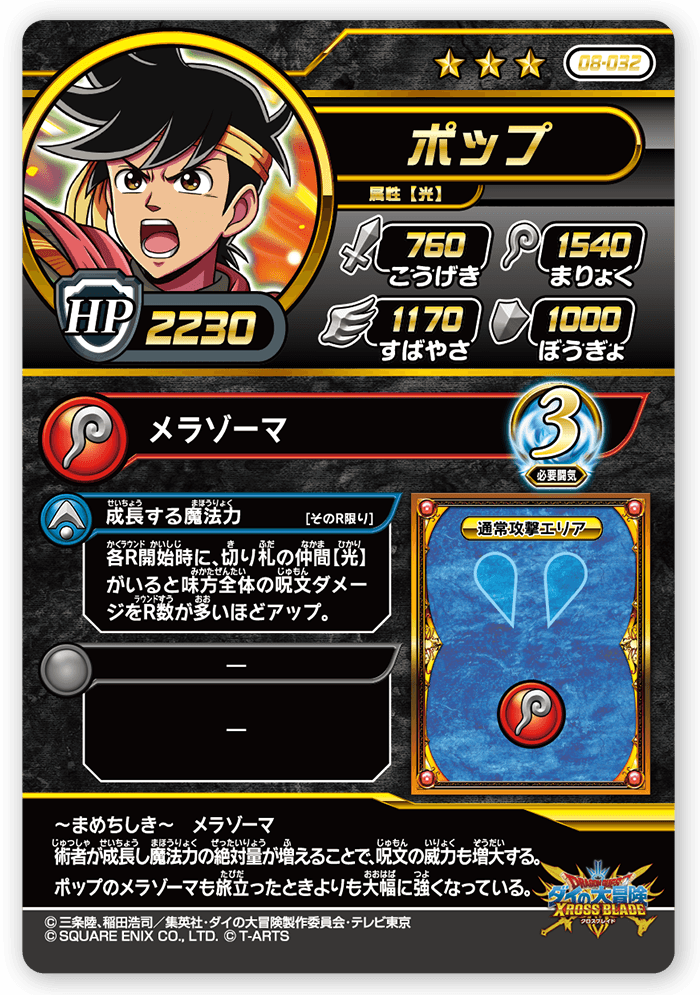 ポップ