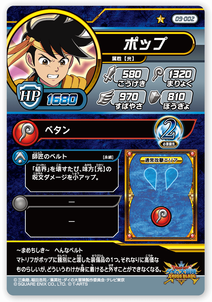 ポップ