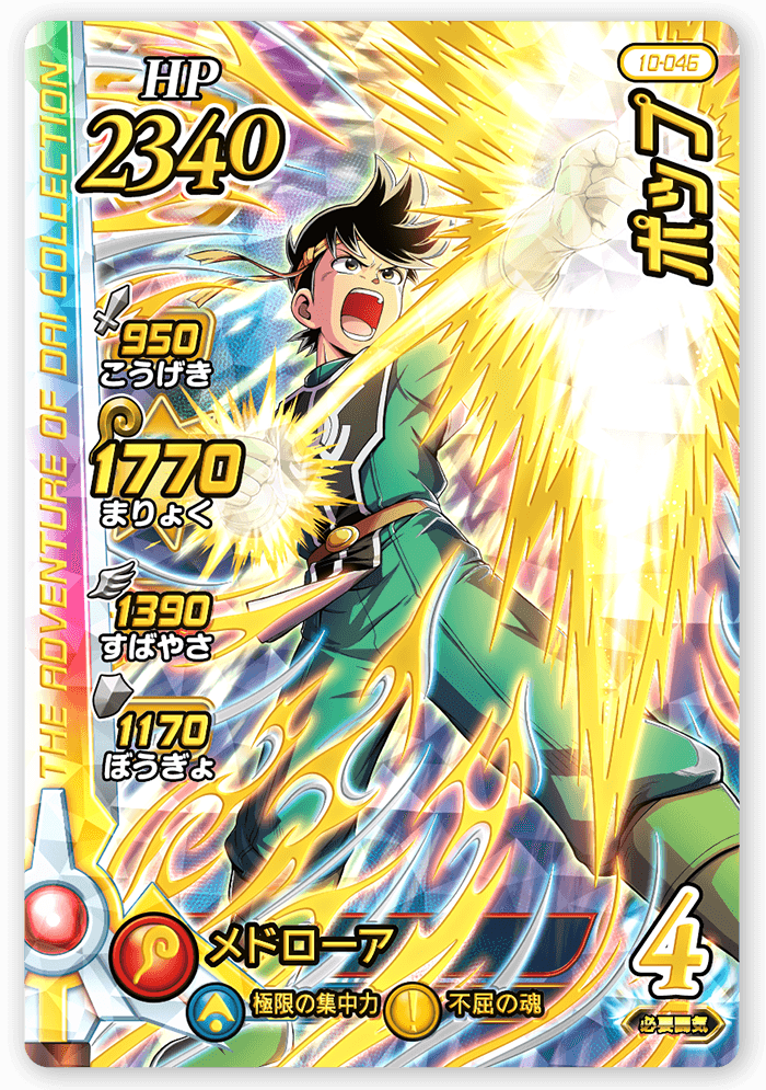 ポップ
