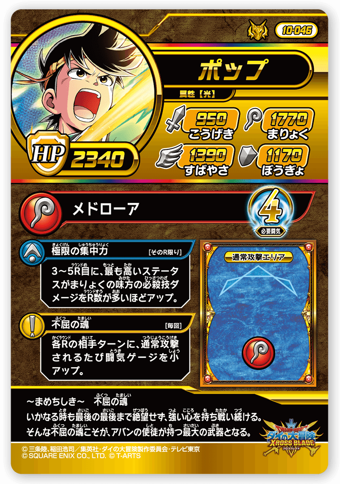 ポップ