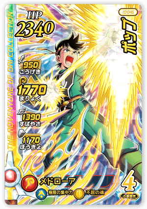 ポップ