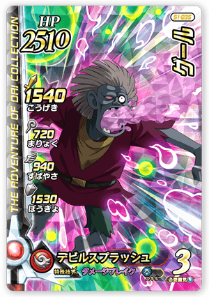 グール