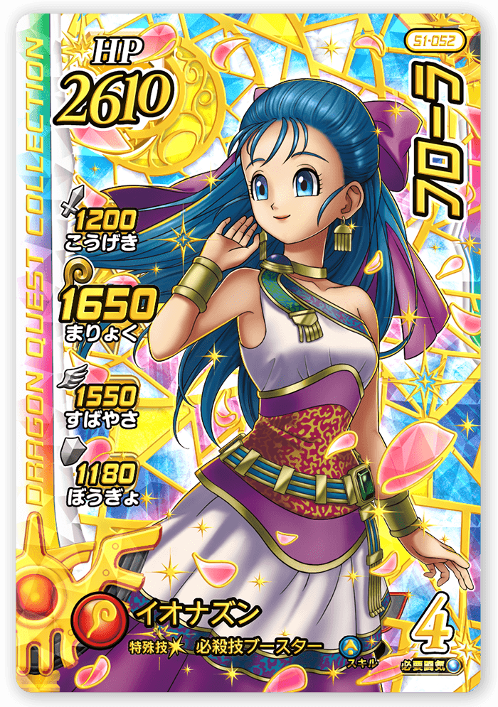 フローラ