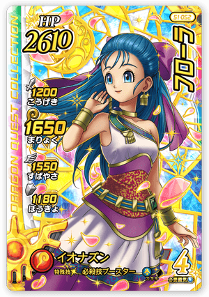フローラ