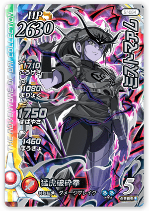 ミストマァム