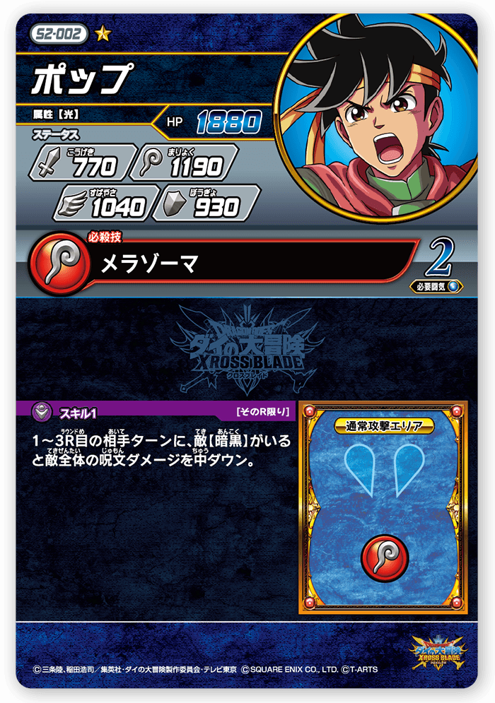 ポップ