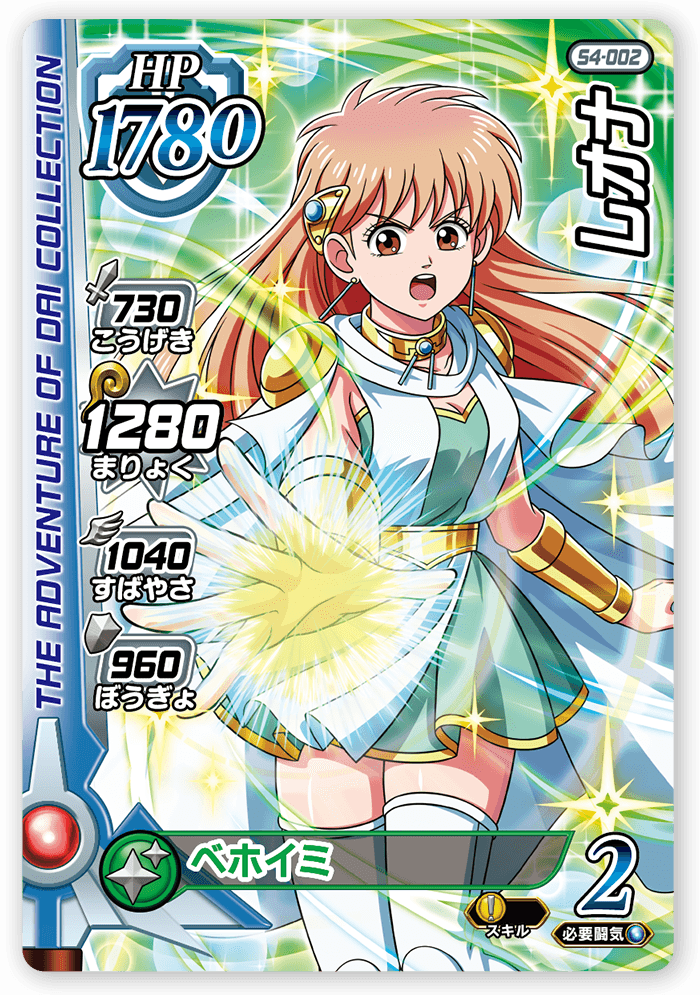 レオナ