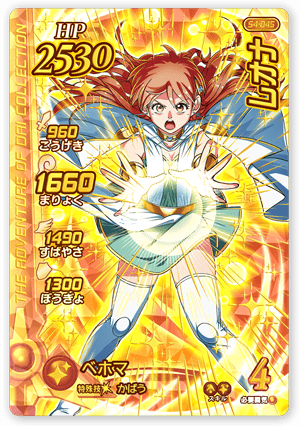 レオナ