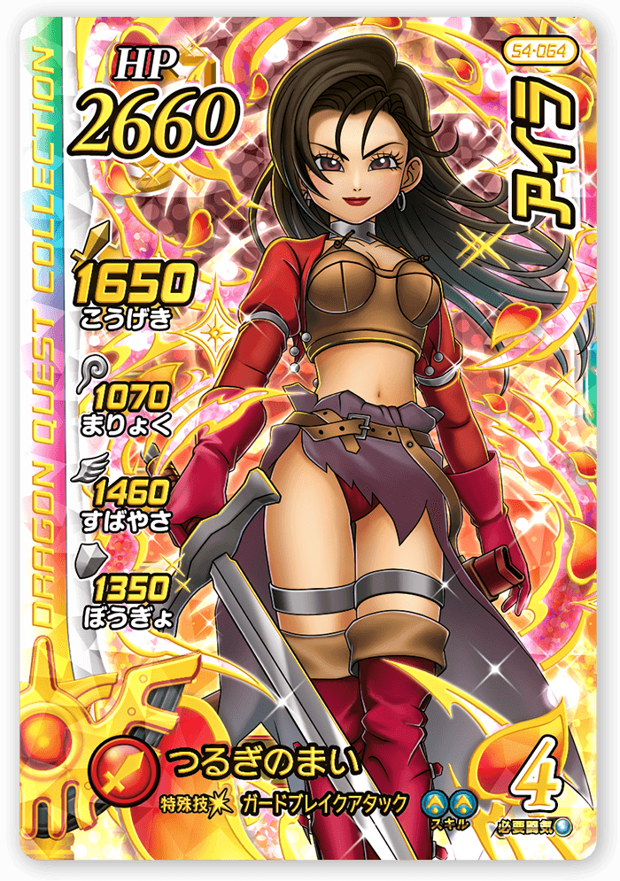 アイラ＜コレクション2＞