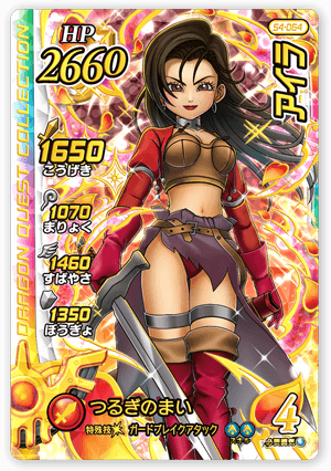 アイラ＜コレクション2＞