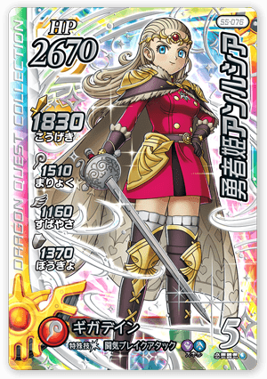 勇者姫アンルシア＜コレクション2＞