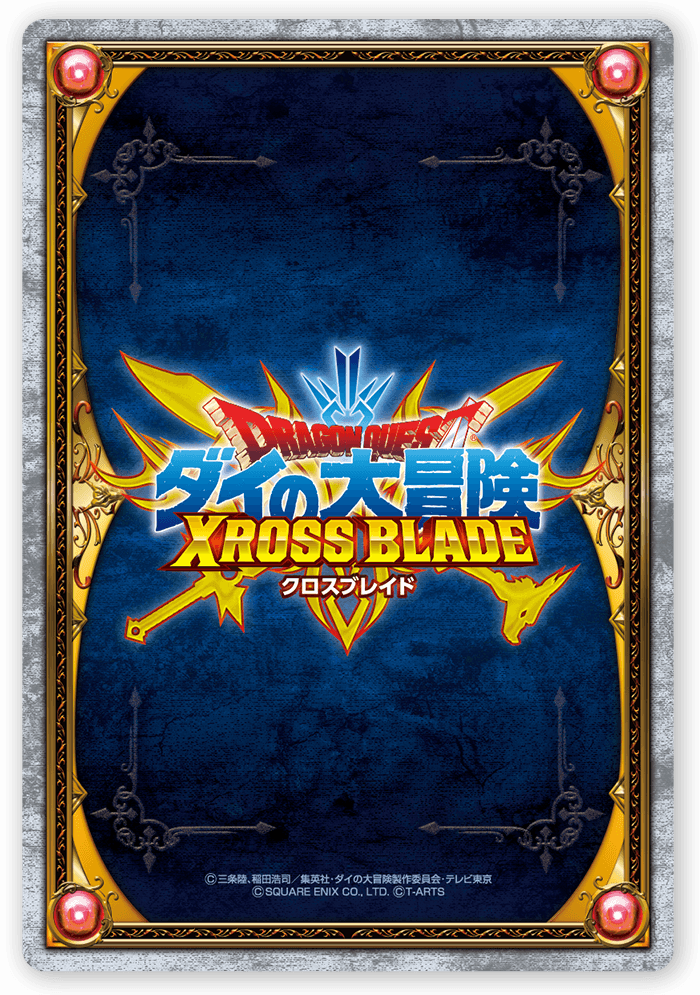 ドラゴンクエストⅦ＜コレクション2＞