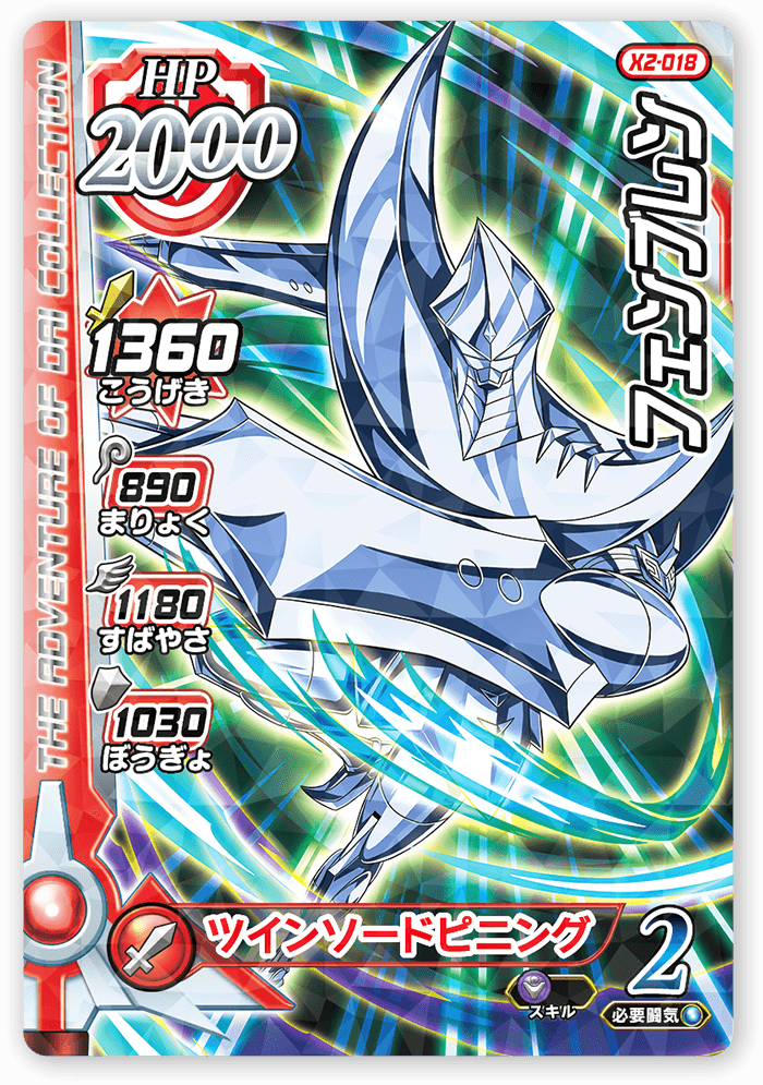 フェンブレン