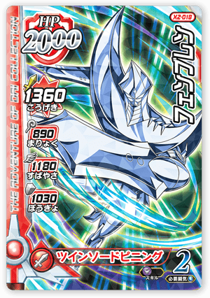 フェンブレン