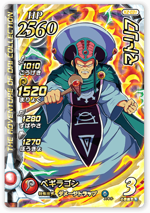 マトリフ