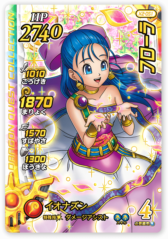 フローラ＜コレクション1＞