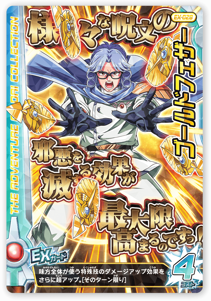 ゴールドフェザー