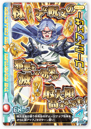 ゴールドフェザー