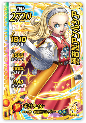 勇者姫アンルシア＜コレクション1＞