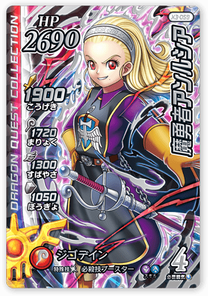 魔勇者アンルシア＜コレクション1＞