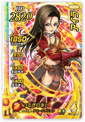 アイラ＜コレクション2＞
