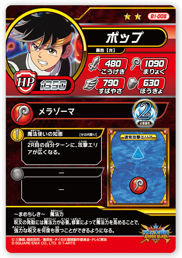 Amazon.co.jp: タカラトミーアーツ(TAKARATOMY A.R.T.S