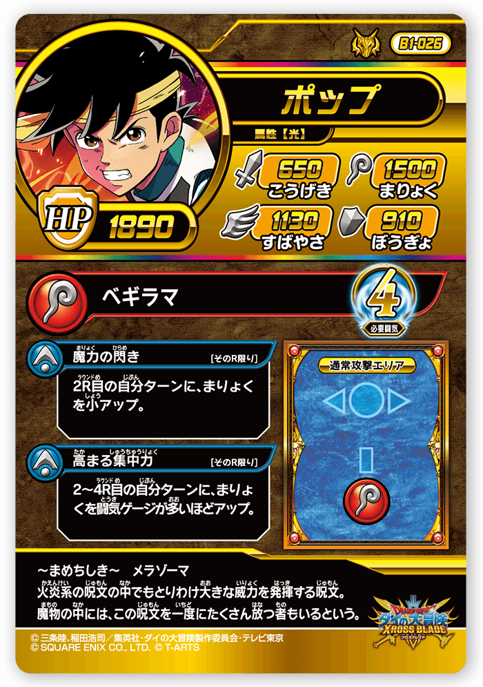 ポップ
