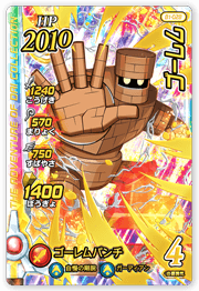 ネットで注文 カード-ブースターパック-｜【クロブレ】ドラゴンクエスト ダイ その他
