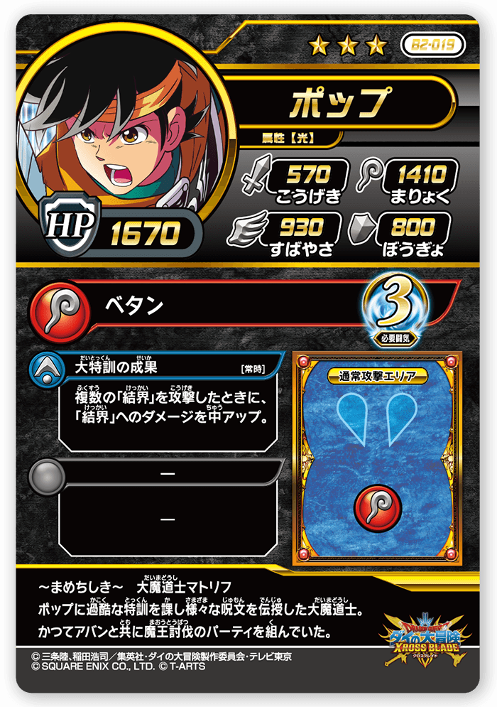 ポップ