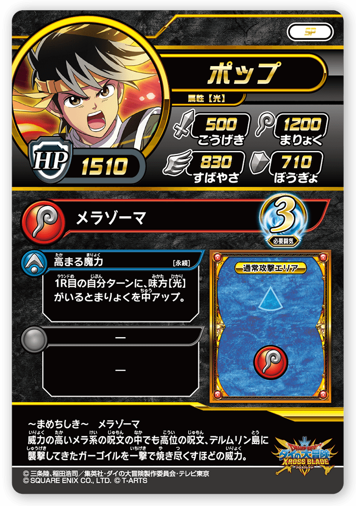 ポップ